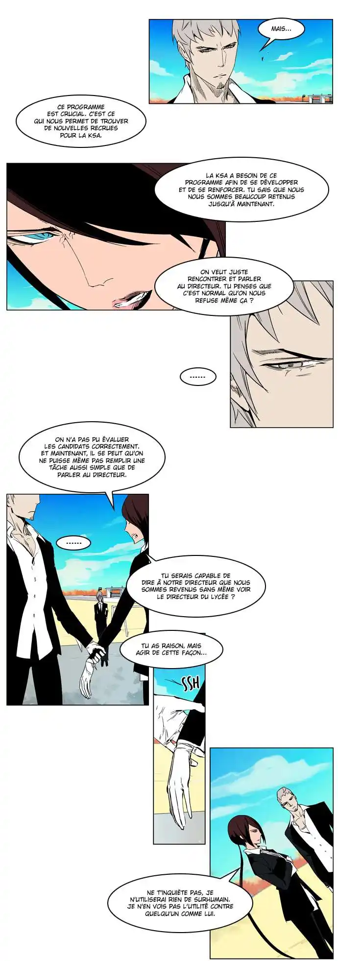 Noblesse 213 page 3