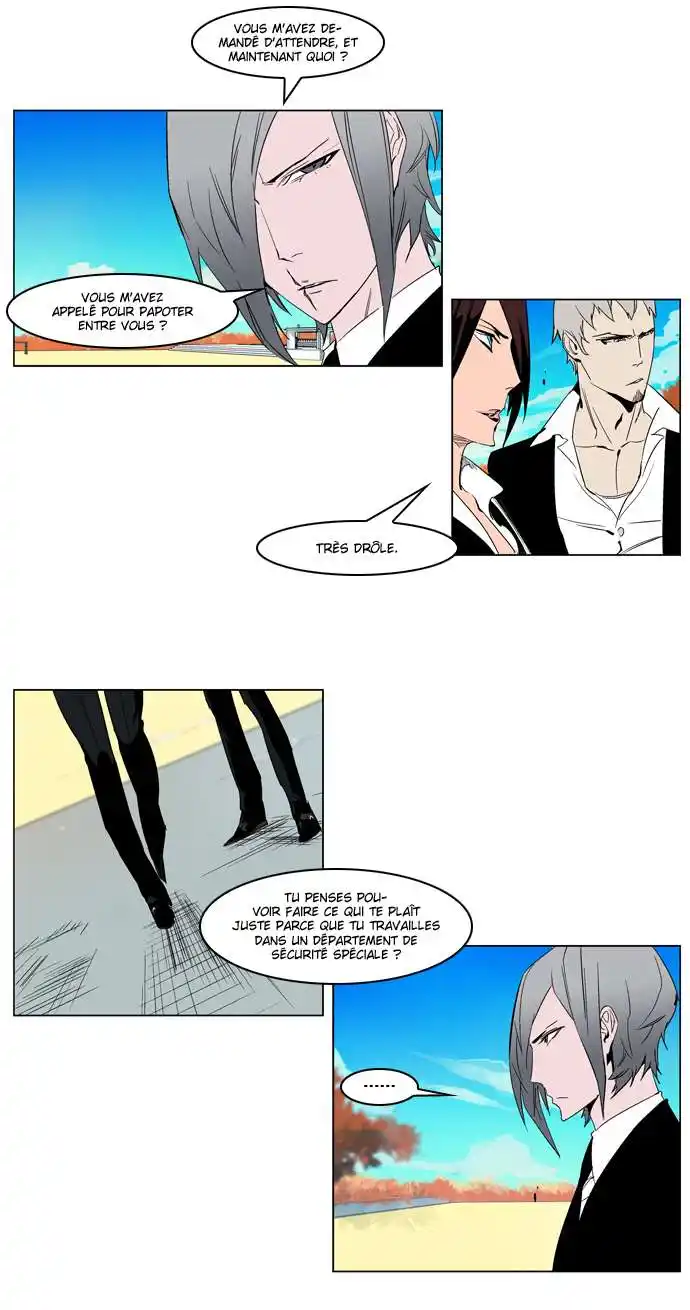 Noblesse 213 page 4