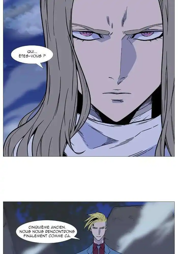 Noblesse 494 page 2