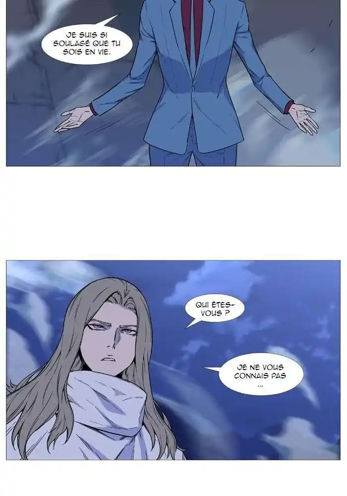 Noblesse 494 page 3