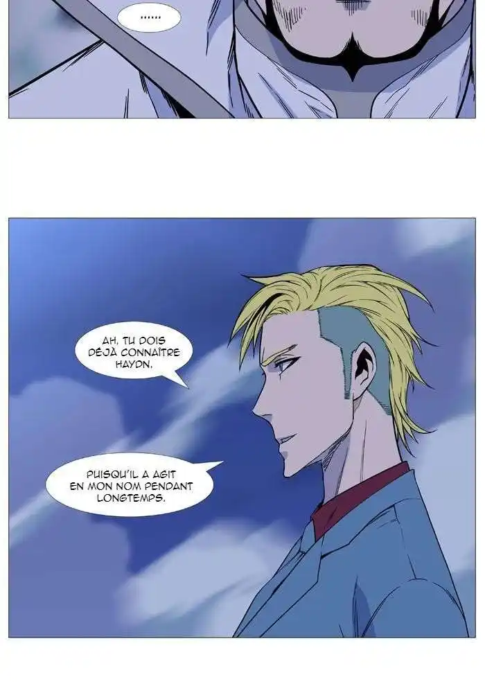 Noblesse 494 page 5