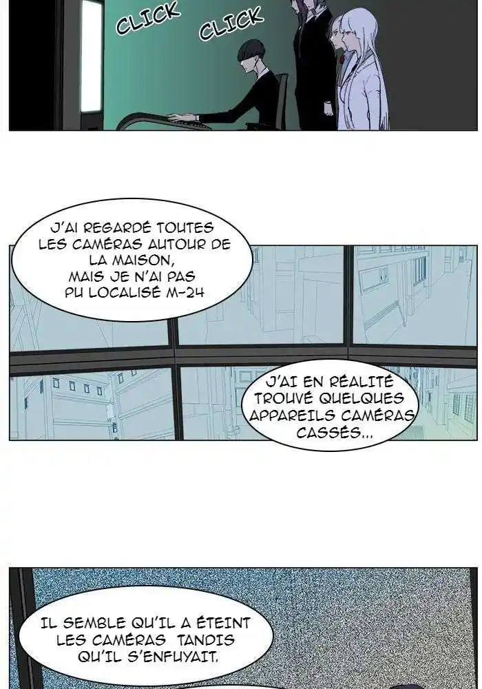 Noblesse 264 page 2