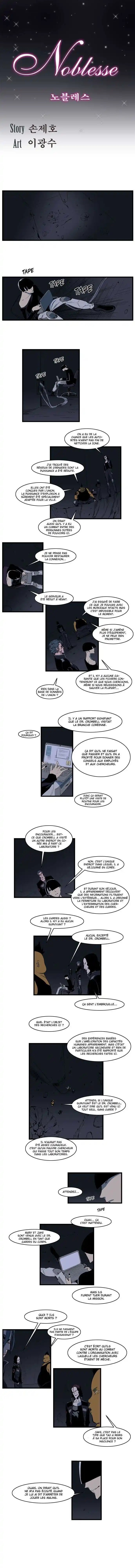 Noblesse 109 page 2