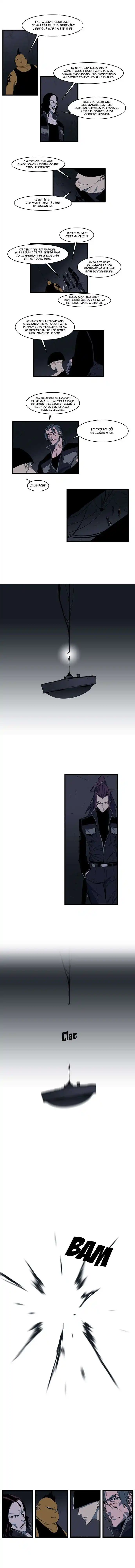 Noblesse 109 page 3