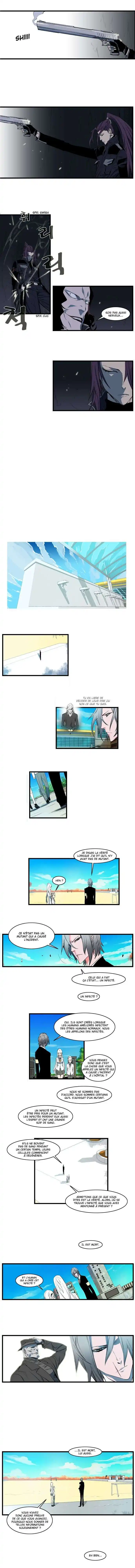 Noblesse 109 page 4