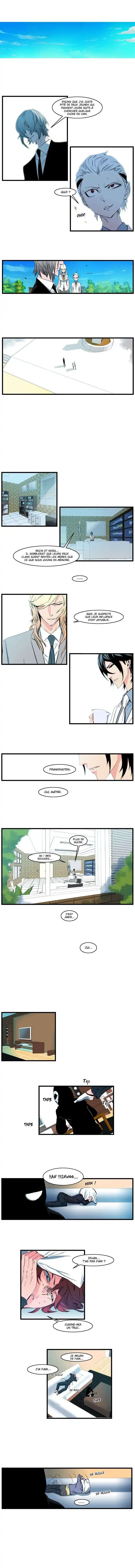 Noblesse 109 page 5