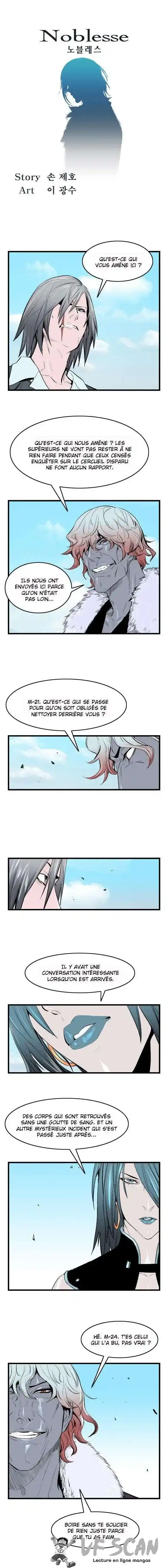 Noblesse 37 page 1