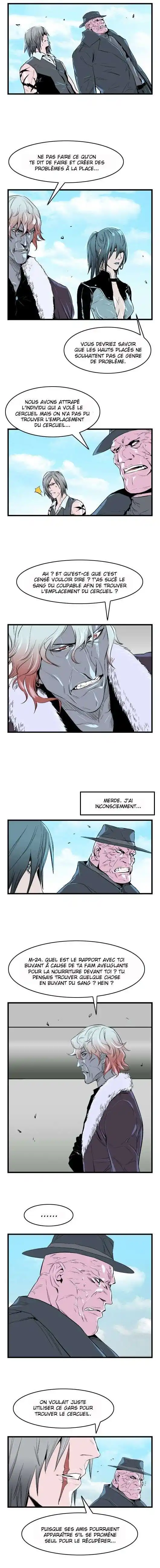 Noblesse 37 page 2