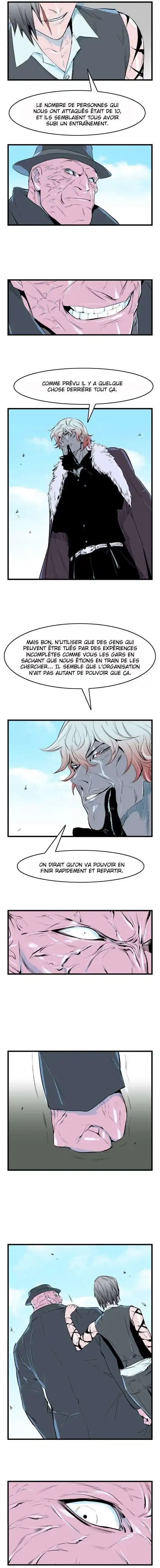 Noblesse 37 page 4