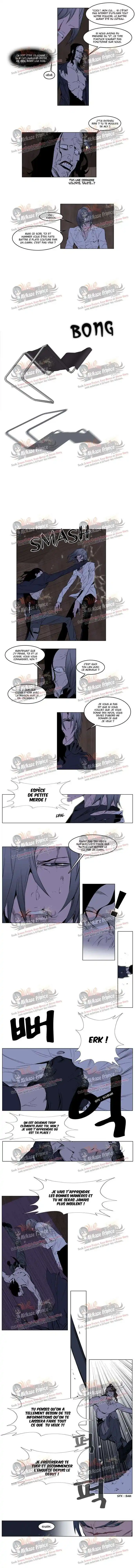 Noblesse 122 page 3