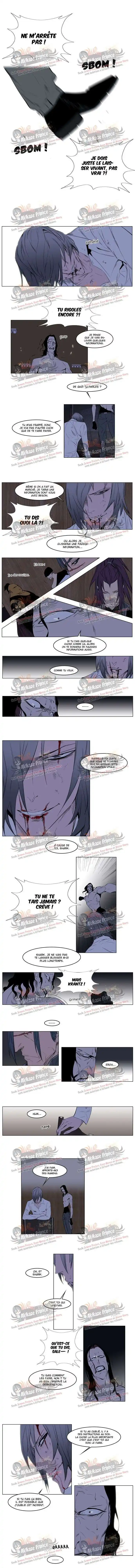 Noblesse 122 page 4
