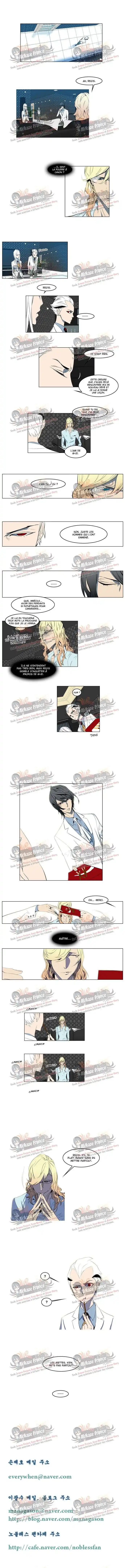 Noblesse 122 page 5