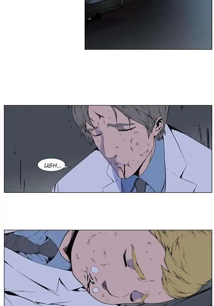 Noblesse 405 page 2