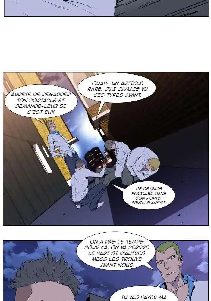 Noblesse 405 page 3