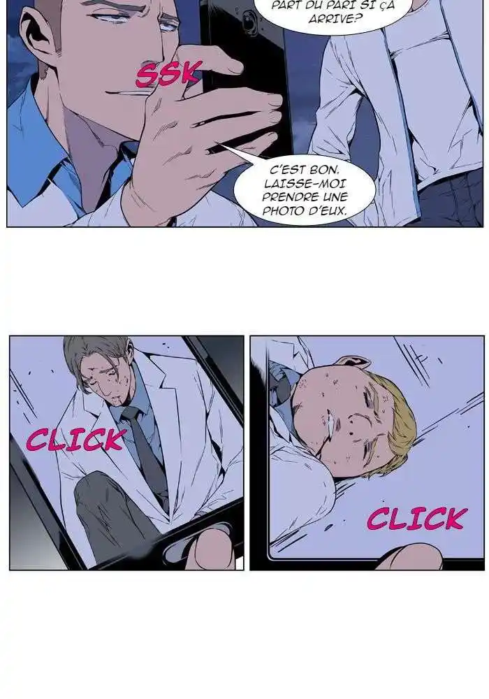 Noblesse 405 page 4