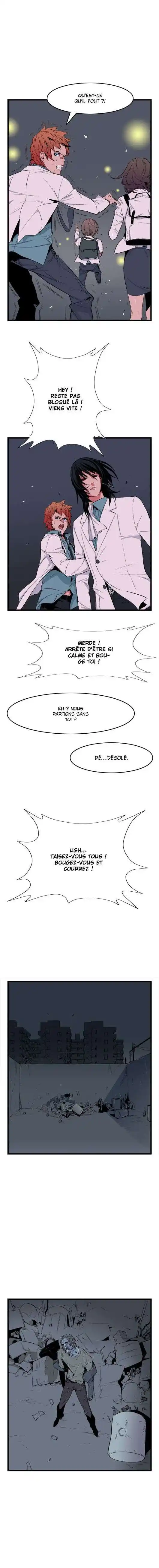 Noblesse 15 page 4