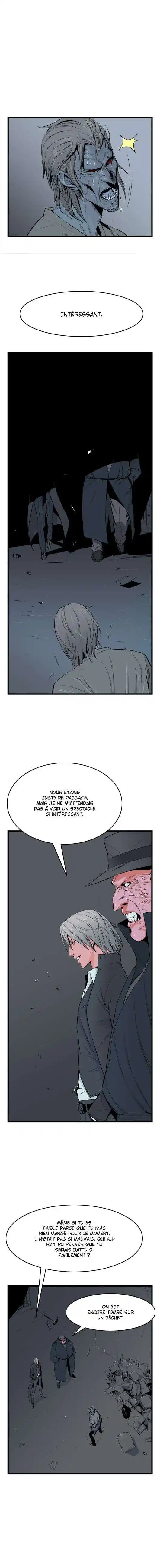 Noblesse 15 page 5