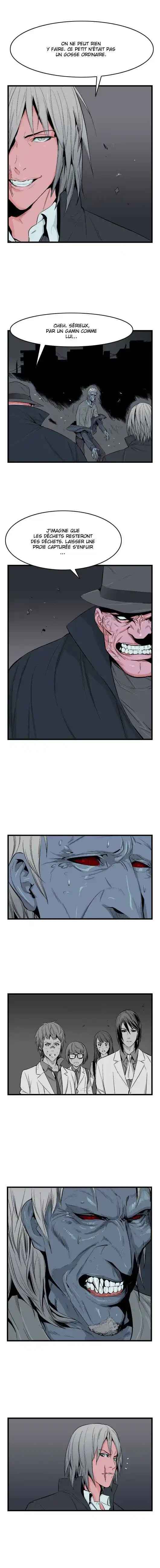 Noblesse 15 page 6