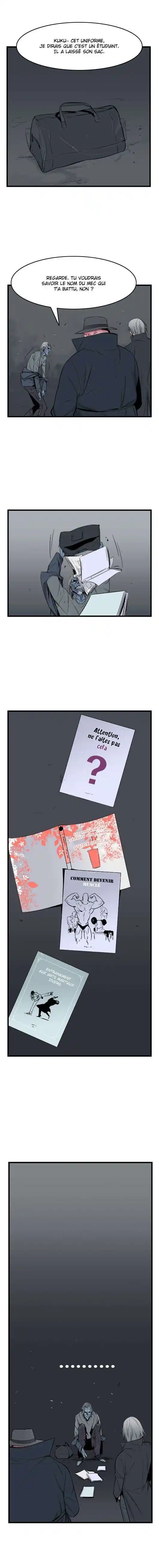 Noblesse 15 page 7