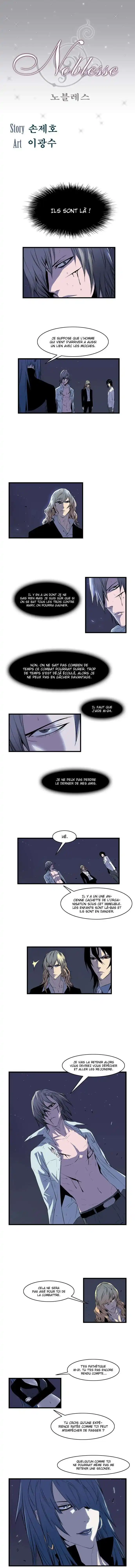 Noblesse 73 page 2