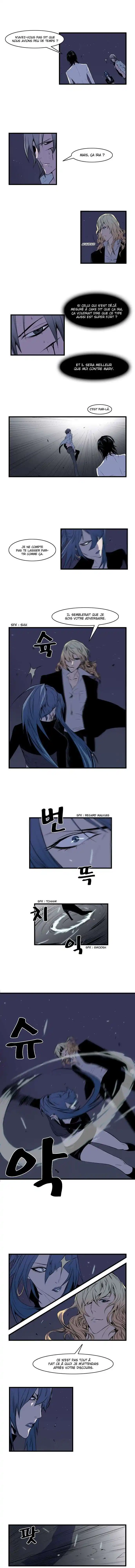 Noblesse 73 page 4