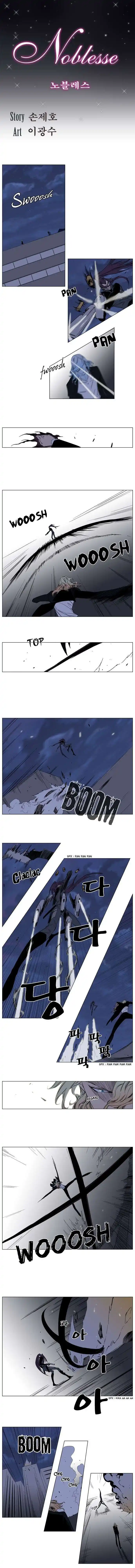 Noblesse 131 page 2