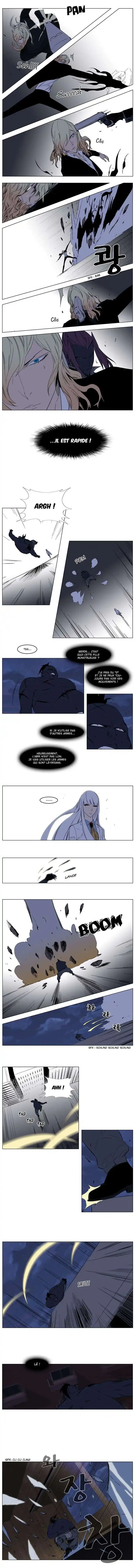 Noblesse 131 page 4