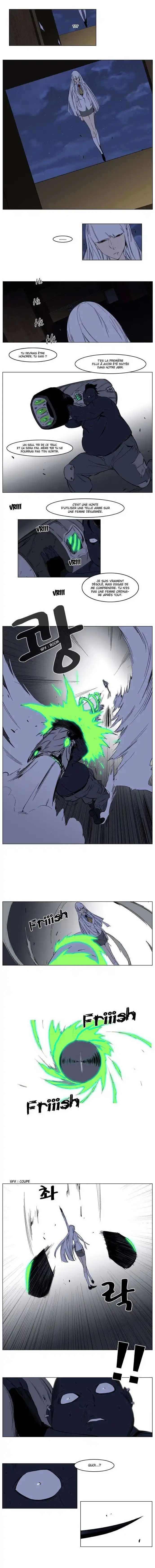 Noblesse 131 page 5