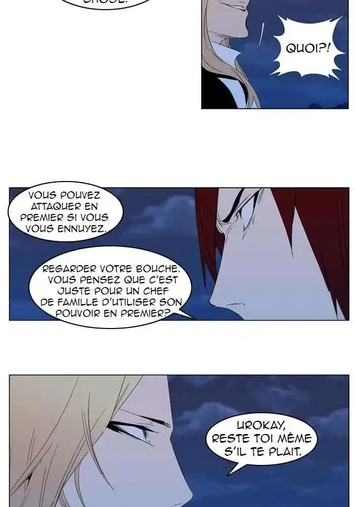 Noblesse 291 page 11