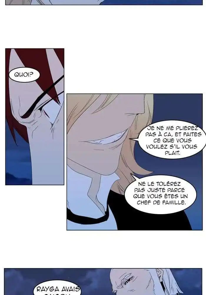 Noblesse 291 page 12