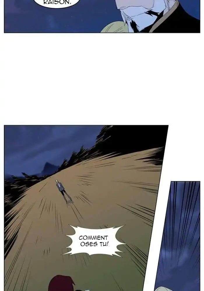 Noblesse 291 page 13