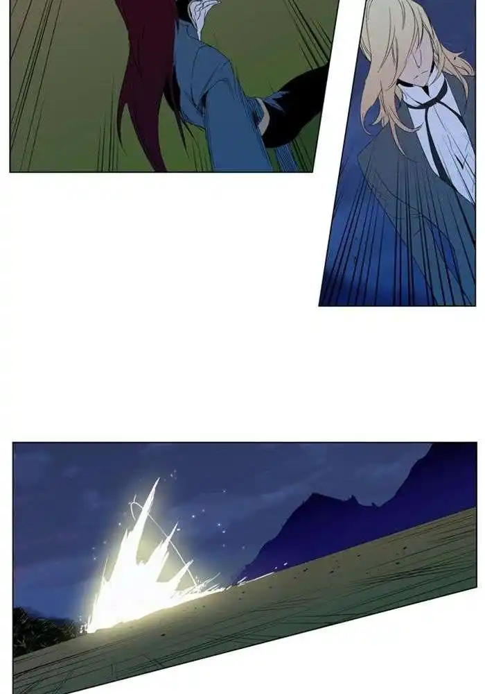 Noblesse 291 page 14