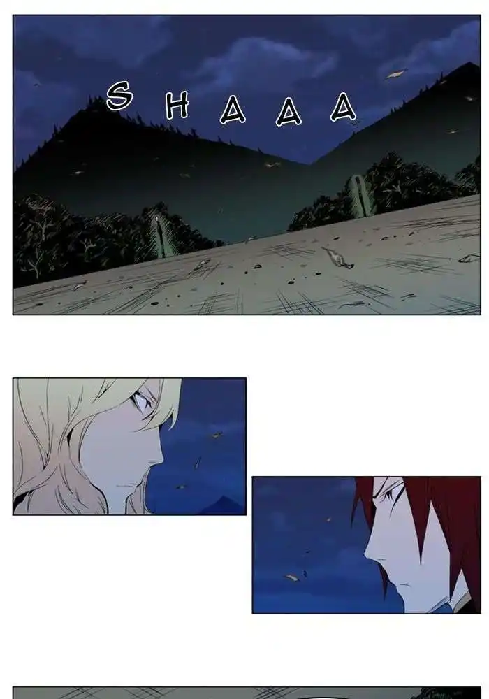 Noblesse 291 page 2