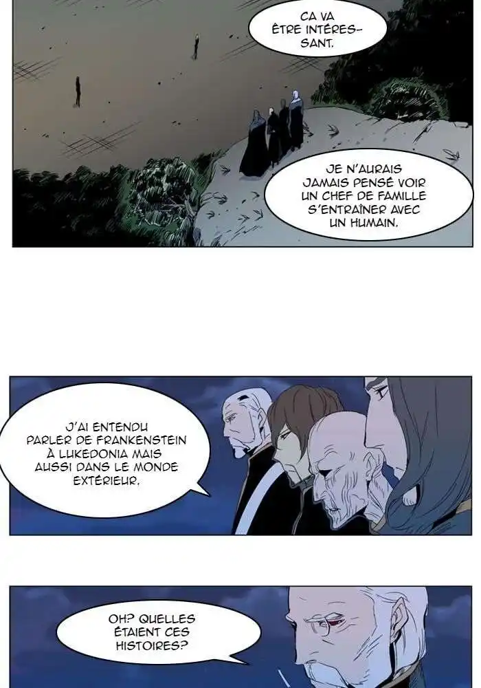 Noblesse 291 page 3