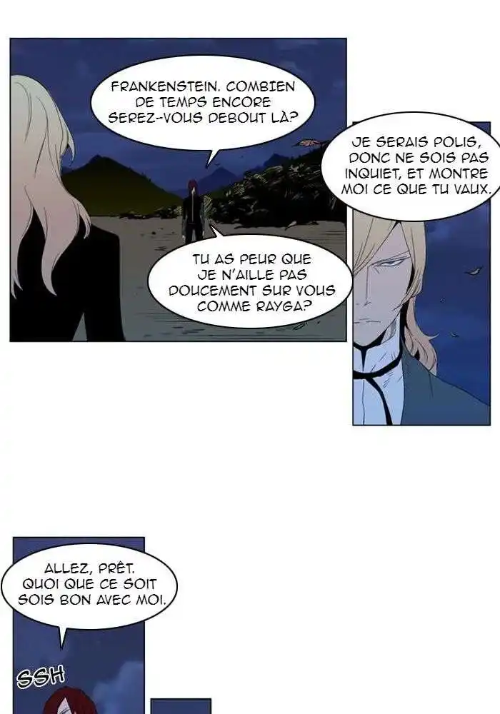 Noblesse 291 page 7