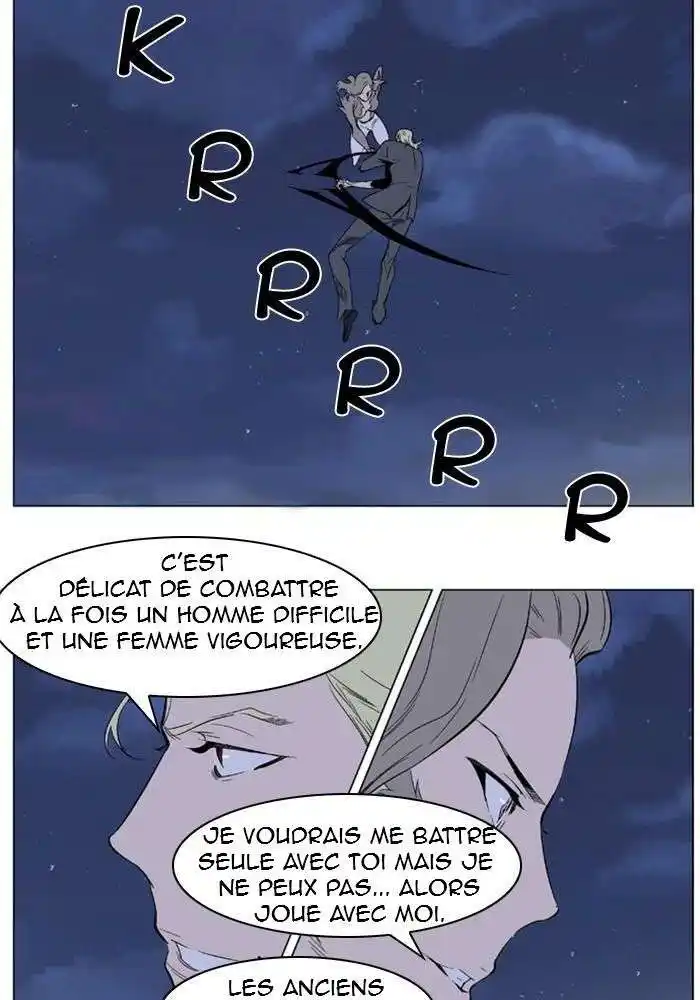 Noblesse 320 page 2