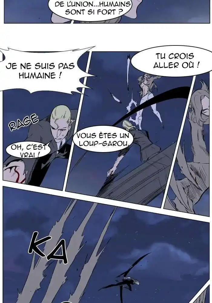 Noblesse 320 page 3