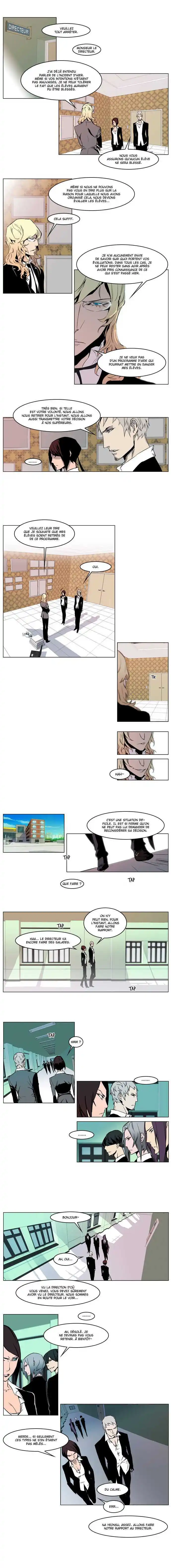 Noblesse 210 page 2