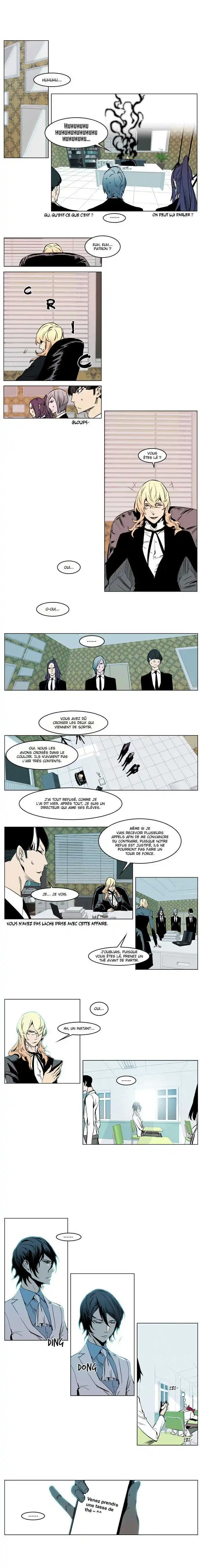 Noblesse 210 page 3