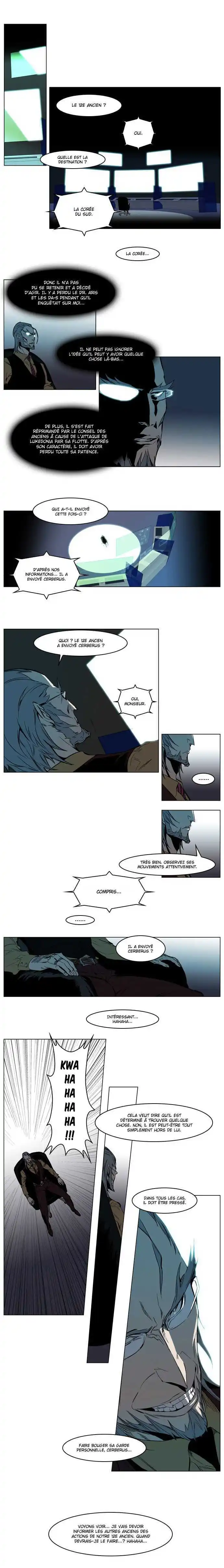 Noblesse 210 page 5