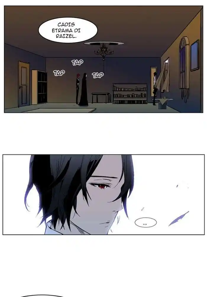 Noblesse 287 page 5