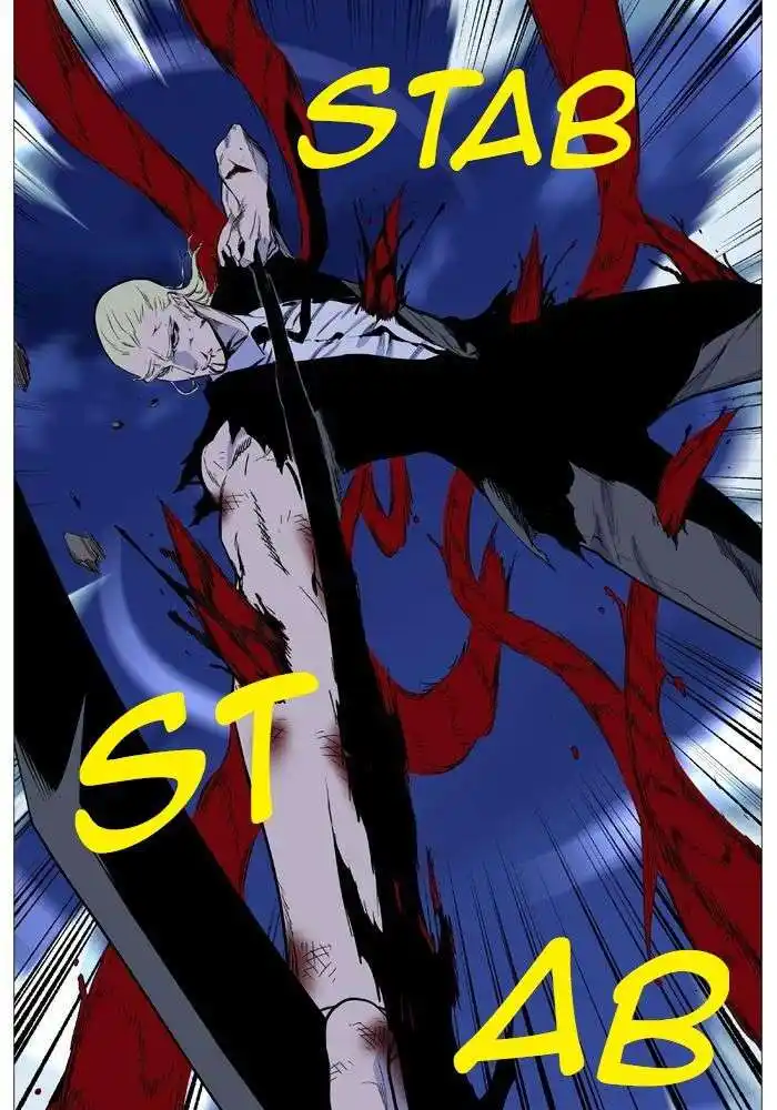 Noblesse 536 page 4