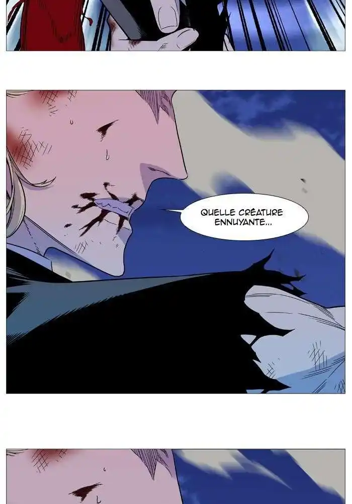 Noblesse 536 page 5