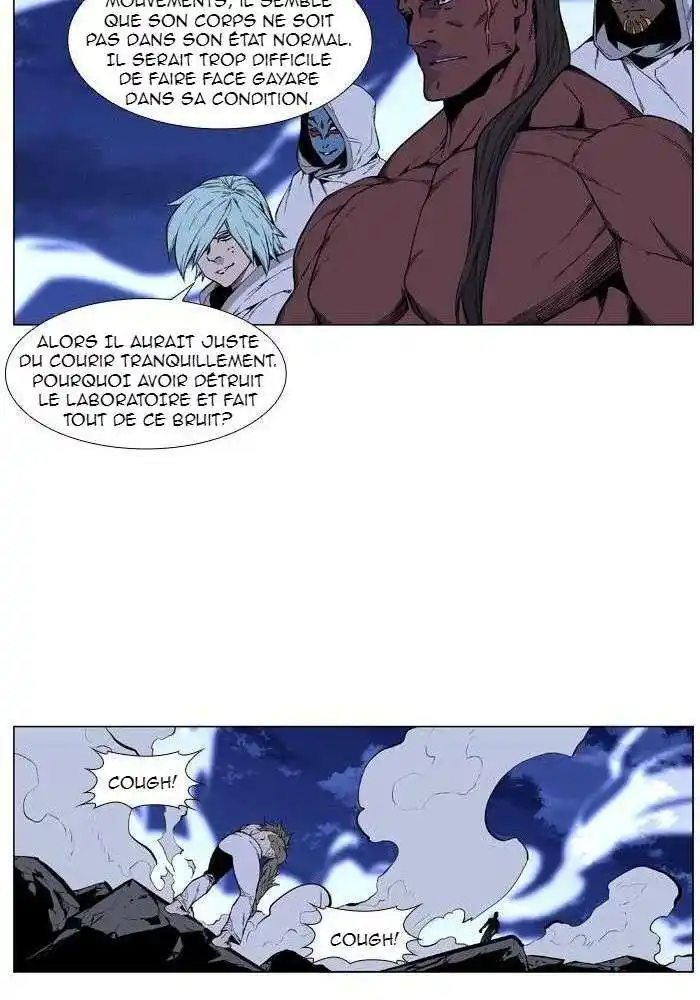 Noblesse 420 page 24