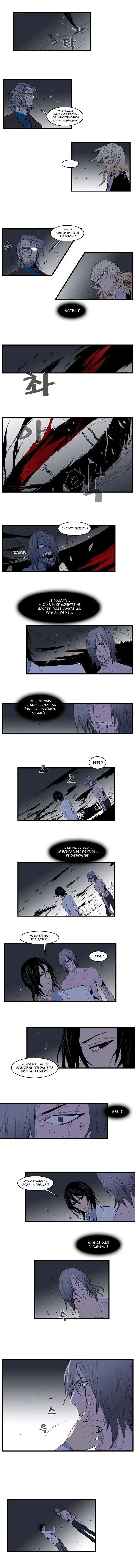 Noblesse 89 page 3