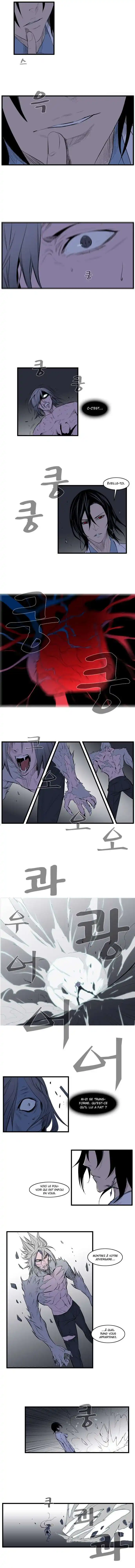 Noblesse 89 page 4