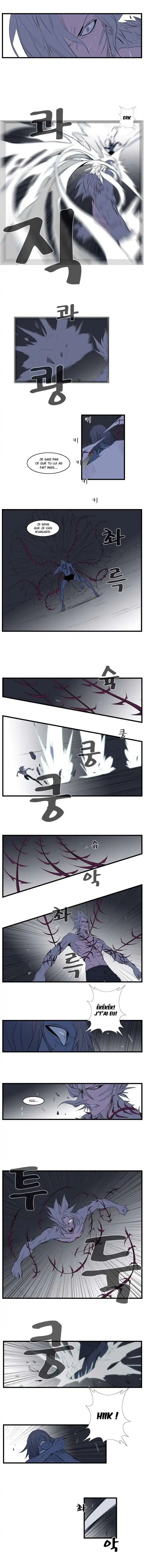 Noblesse 89 page 5