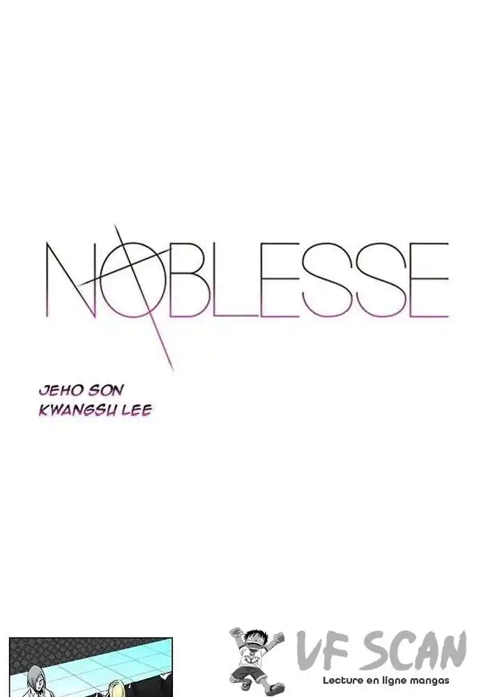 Noblesse 251 page 1
