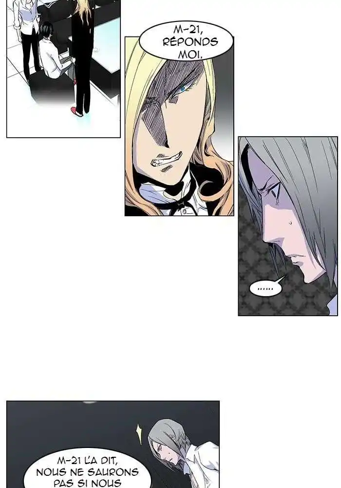 Noblesse 251 page 2