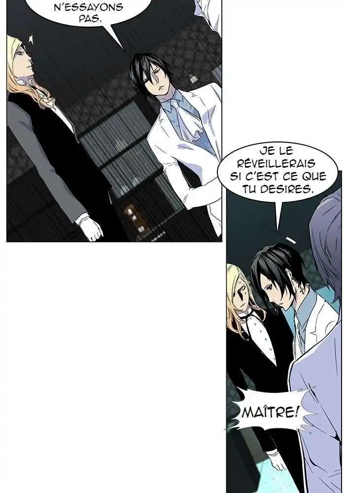 Noblesse 251 page 3